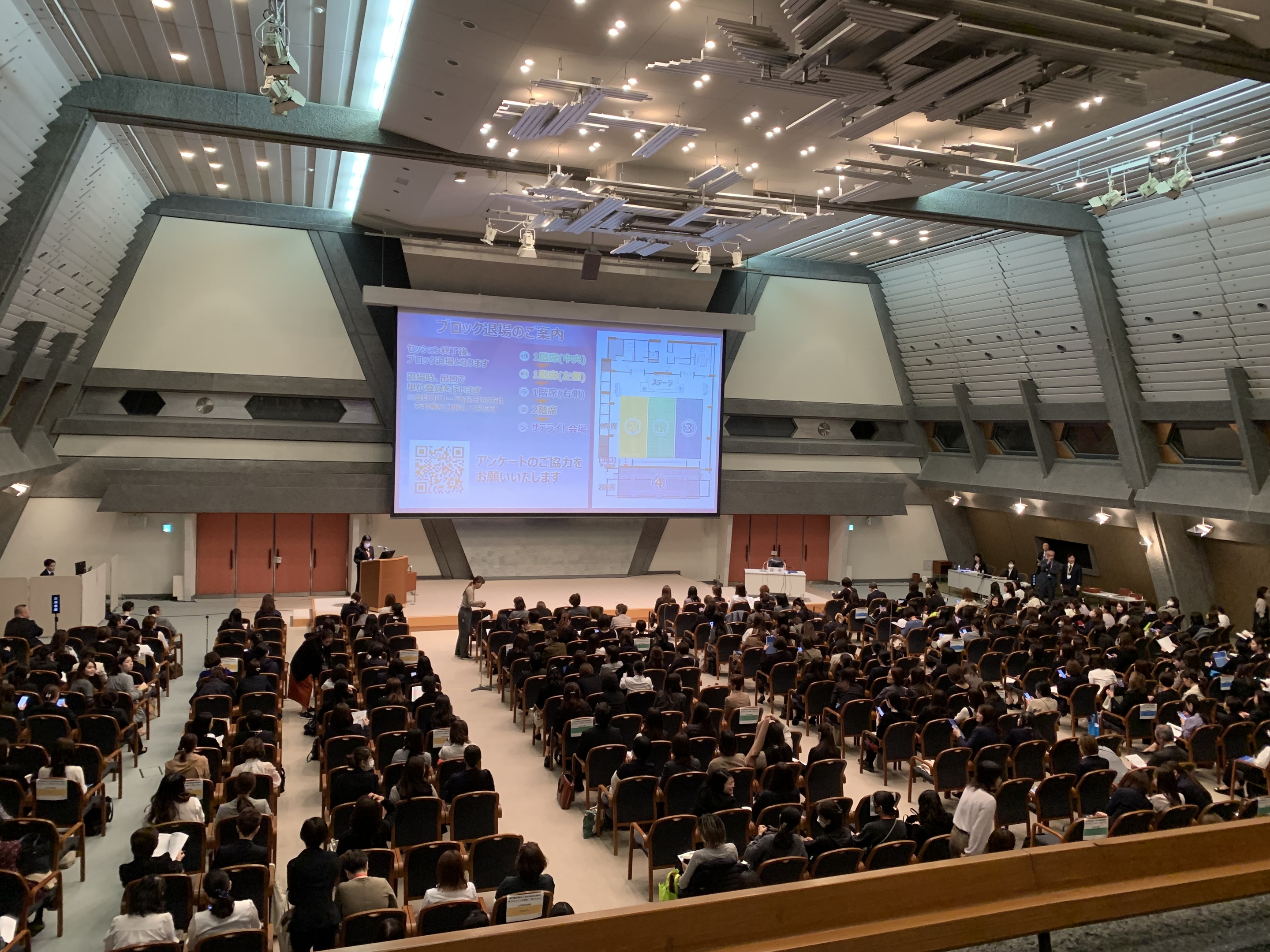 学会2