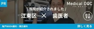 MDOCバナー01