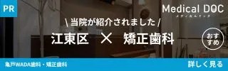 MDOCバナー02