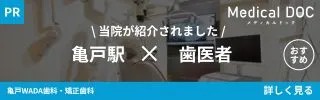MDOCバナー03