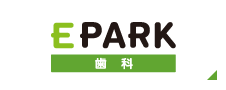 EPARK 歯科