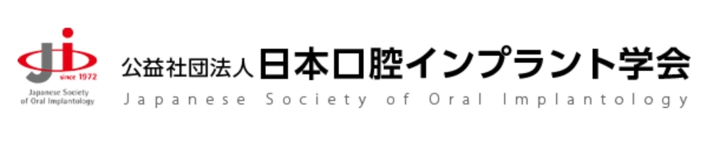 亀戸の歯医者・歯科「亀戸WADA歯科・矯正歯科」｜日本口腔インプラント学会
