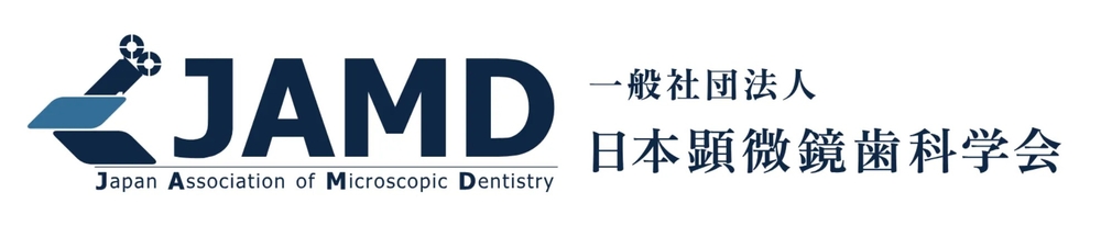亀戸の歯医者・歯科「亀戸WADA歯科・矯正歯科」｜日本顕微鏡歯科学会