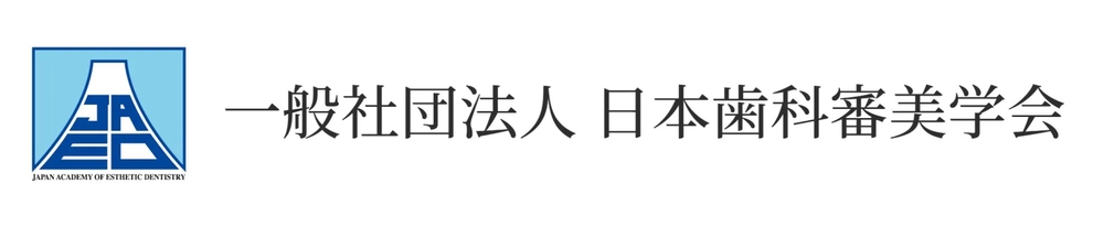 亀戸の歯医者・歯科「亀戸WADA歯科・矯正歯科」｜日本歯科審美学会
