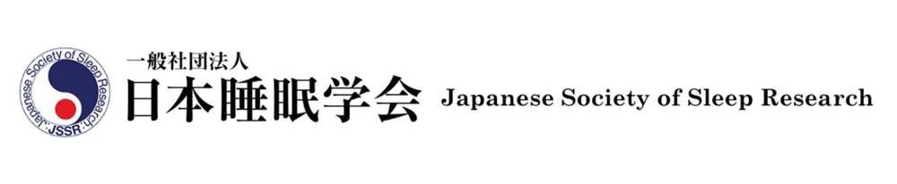 亀戸の歯医者・歯科「亀戸WADA歯科・矯正歯科」｜日本睡眠学会